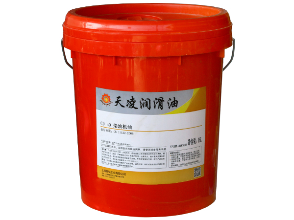 CD 50 柴油机油