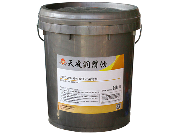 L-CKC 220 中负荷工业齿轮油