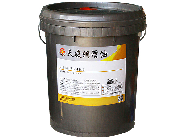 L-HG 液压导轨油