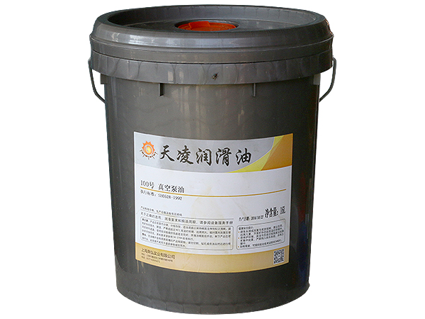 100号 真空泵油