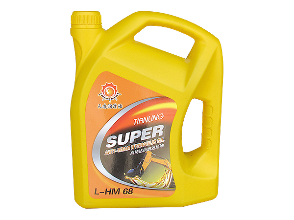 L-HM68高清洁抗磨液压油
